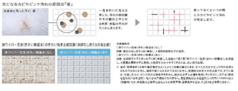 TOTOシンラ紹介