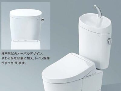 TOTOピュアレストEX