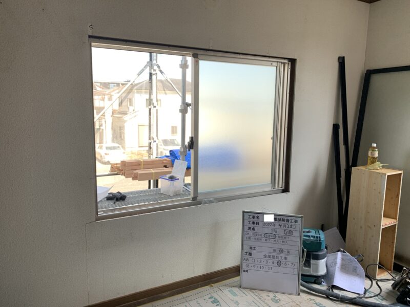 防音工事　防音サッシ取付　腰窓